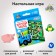Board game Labyrinth "Blue Tractor. Cool arrival ", Mix colors