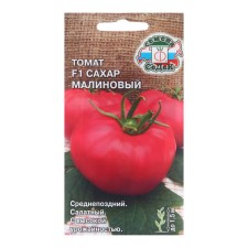 Seeds Tomat 