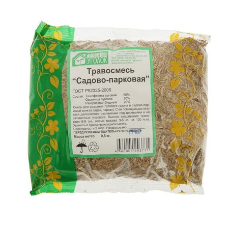 Lawn grass mixture "Green Corner", "Sadovo-Parkovaya", 0.5 kg