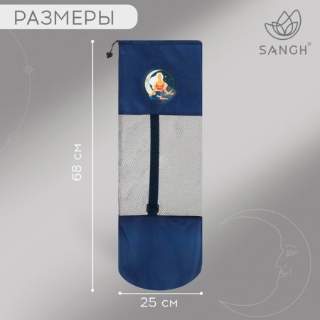 Yoga-brick cover "Luna", blue color-2