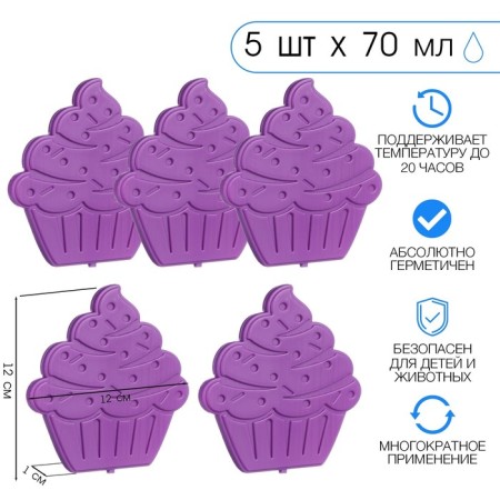 Cold Cold "Master K", 70 ml, 12 x 12 cm, set 5 pcs