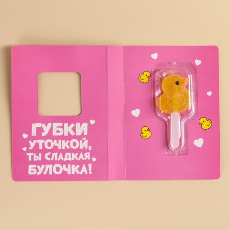Marmalade Figure "You are my paw" on a stick, 22 g.-3