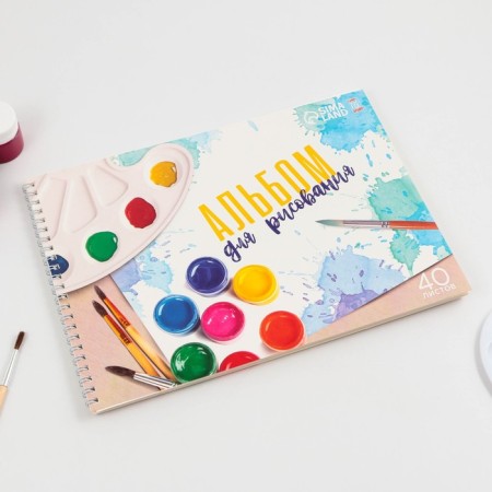 An album for drawing 40 A4 sheets on the spring “September 1: Paints” cover 200 g/m2, paper 100 g/m2.-1