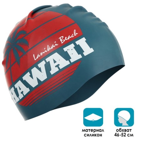 Hat of swimming children's Onlitop Hawaii, silicone, girth 46-52 cm