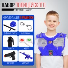Set of policeman 
