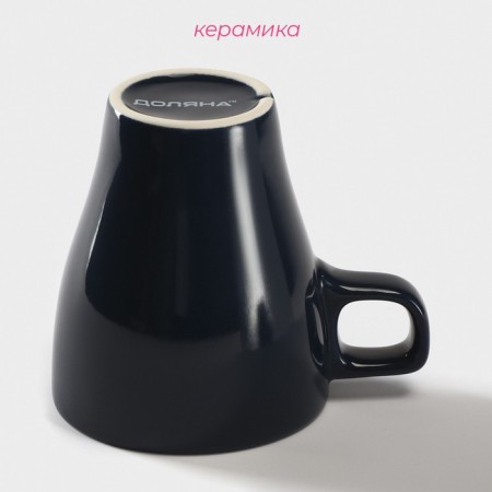 Coramic deed COFFEE BREAK, 280 ml, blue color-2