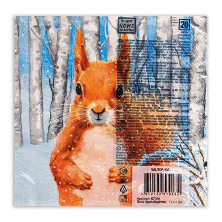 New Year's napkins Paper Home Classic "Squirrel", 3 layers, 33x33 cm, 20 pcs-2
