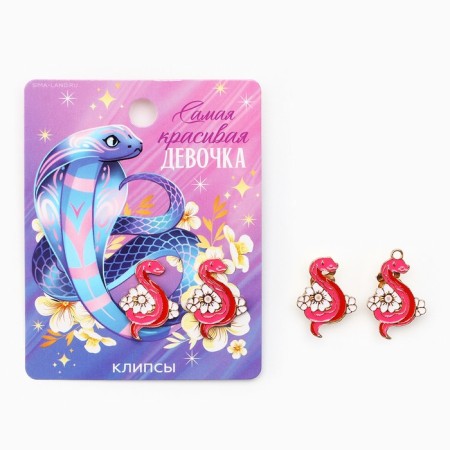New Year's clips "The most beautiful", for the New Year, 7 x 9 cm-1