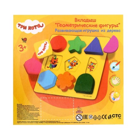 The geometry liner "Three cats"-3