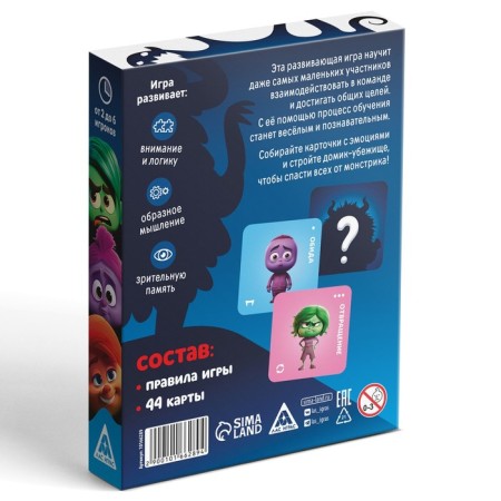 Board game "Team Memo. Emotions ", 44 cards, 3+-5