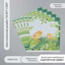 Scrapbooking paper 