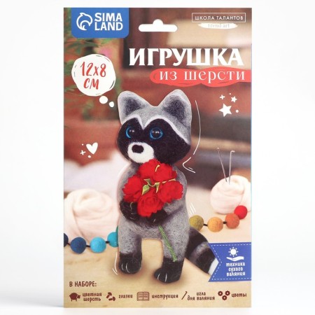 Set for creativity. A toy made of wool "Raccoon with flowers"-6