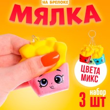 Мялка сквиши "Картошечка" набор 3 штуки, цвета МИКС