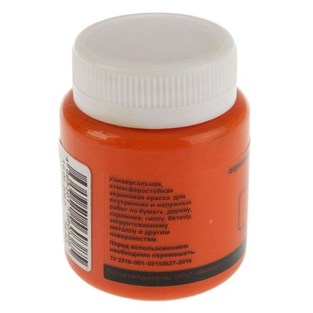 Acrylic matte paint 80 ml, Wizzart Matt, orange, frost -resistant-1