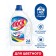 Gel for washing the gloss "Mountain Lake", 2.6 liters