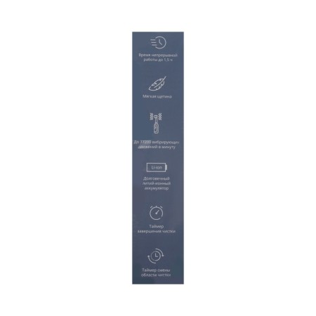 Electric toothbrush Galaxy Line GL4983, vibration, black-2
