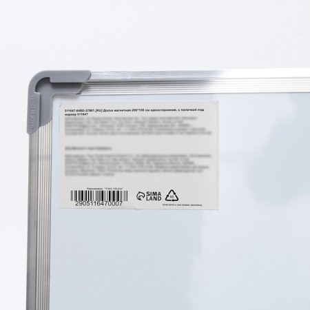 Magnetic board is one -sided, with a shelf for a marker, metal circulation-3