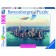 Ravensburger puzzle "New York", 1000 elements