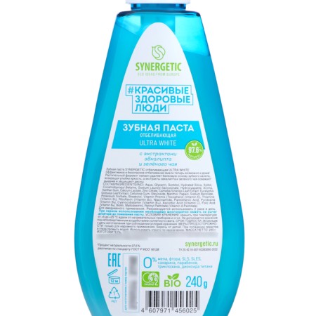 Synergetic toothpaste whitening Ultra White, 240 g-2