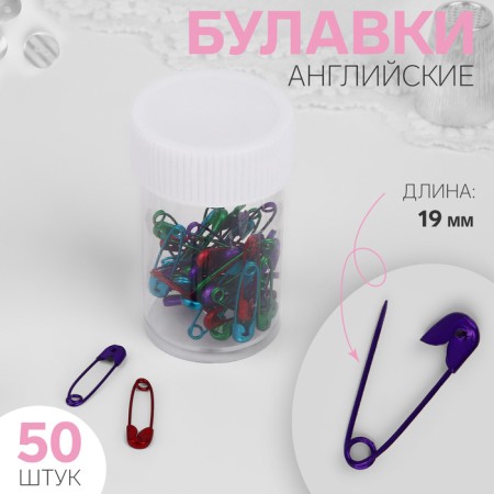 English pins, 19 mm, 50 pcs, chameleon color