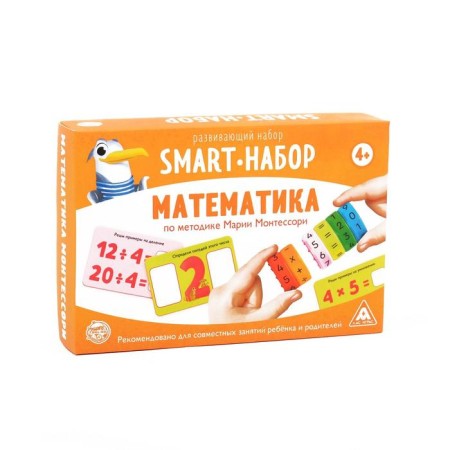 Developing Smart-set "Mathematics" according to the method of Maria Montessori, 4+-6
