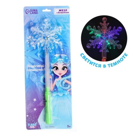 New Year's light rod "Snowflake 2", Mix colors, for the New Year-1