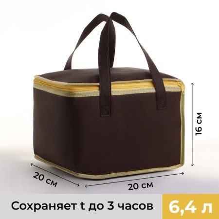 Thermosuma with lightning, 6.4 liters, brown color