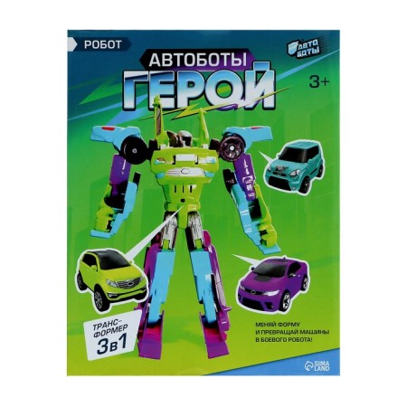 The Hero robot, transforms, assembled from 3 cars-9