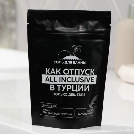Соль для ванны «Как отпуск в Турции», 150 г, аромат персика, BEAUTY FOX-1