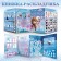 Set: Book-Razkladushka + reusable stickers + marker "Cold heart. Tasks ", 17 × 24 cm, Disney