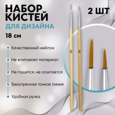 A set of hands for nail design, 2 pcs, 18 cm, beige color