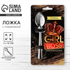 A teaspoon spoon with “Girl Boss” engraving, on a gift card, 3 x 14 cm.