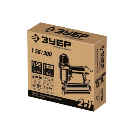 Neuler-stepler Zubble T55/300, pneumatic, professional, type 55 brackets, type 300 nails-4