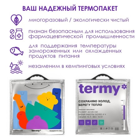 Thermal board Termy Standart 42x45 cm, met/meter-1