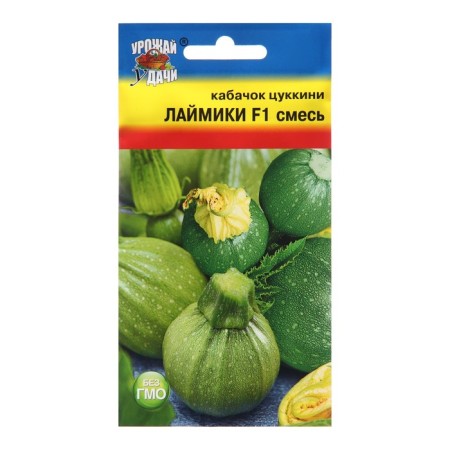 Semen zucchini "limiki", mixture, f1