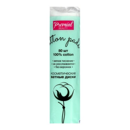 Premial Classic cosmetic, 80 pcs