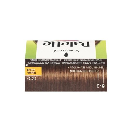 Cream-coloring hair Palette phytolinia, tone 500, dark blonde-1