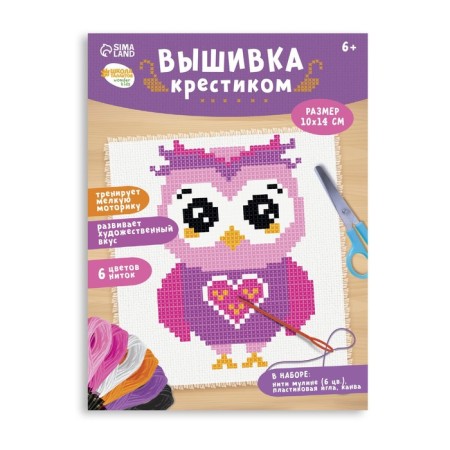 Cross -cross "Owl", a set for creativity, 14 x 10 cm-2