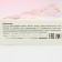 Bath salt "Wonderful Spring!", 150 g, spicy pear aroma, pure happiness