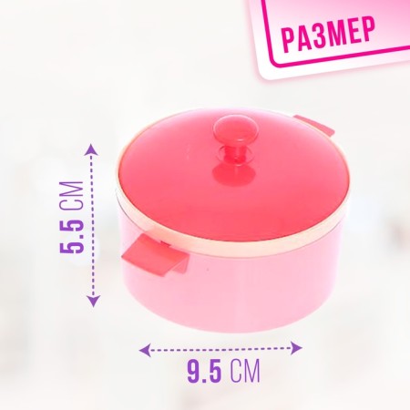 Set of dishes "Little Cook", in the package-3