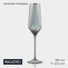 A glass of glass for champagne Magistro 