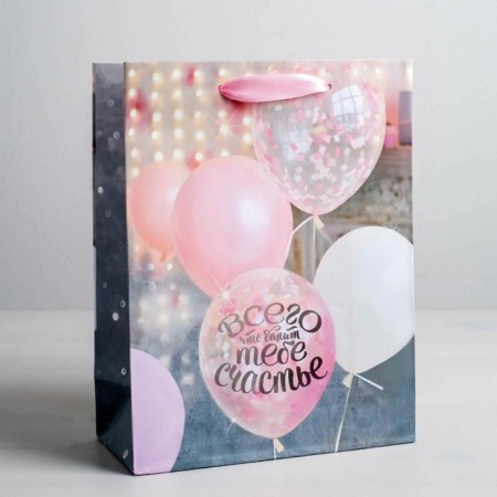 Gift laminated vertical, packaging, “Happiness to you!”, MS 18 x 23 x 8 cm-1