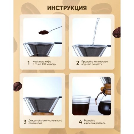 Kemax for Columbus Coffee, 400 ml, 13 × 11 × 17 cm, glass, transparent-5