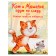 The cat and the mouse follow the trail or important rules of behavior