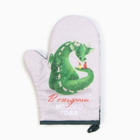 Set of gift shade "In anticipation of NG": mittens-output, silicone blade-2