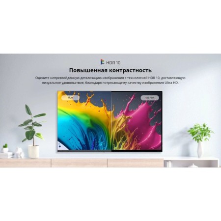 TV Led Skyworth 40 "40e55g Eye Care Silver Full HD 60HZ DVB-T DVB-T2 DVB-C DVB-107490-2