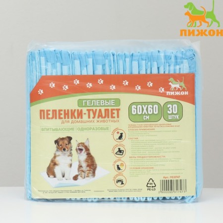Diapers absorbing "peg" for animals gel, 60 x 60 cm, set 30 pcs
