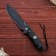 Tactical knife "Tourist"