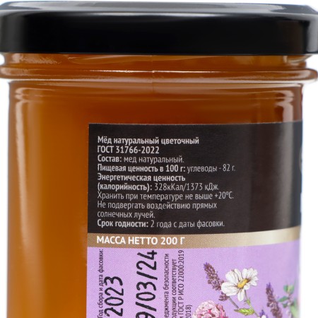 Altai linden honey, 200 g-2