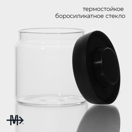 Bank with a vacuum cover for bulk products Plesir, 600 ml, 10.5 × 11 cm, glass-1
